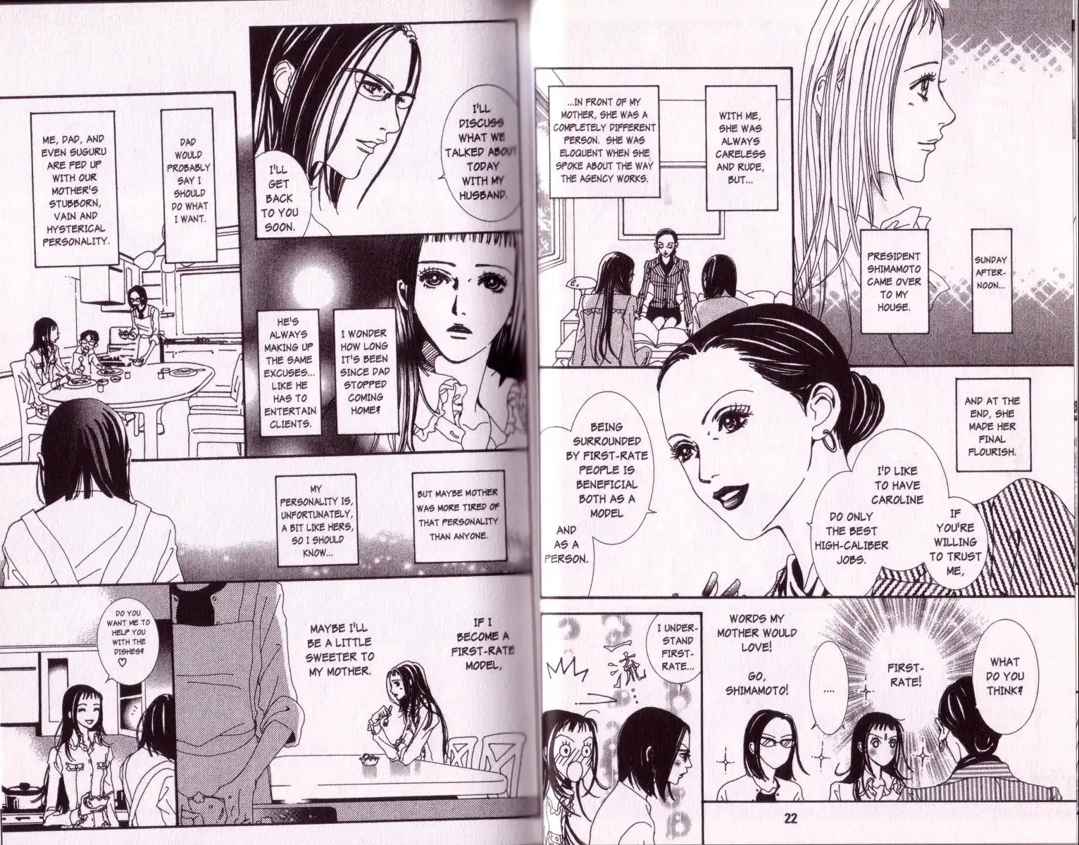 Paradise Kiss Chapter 31 9